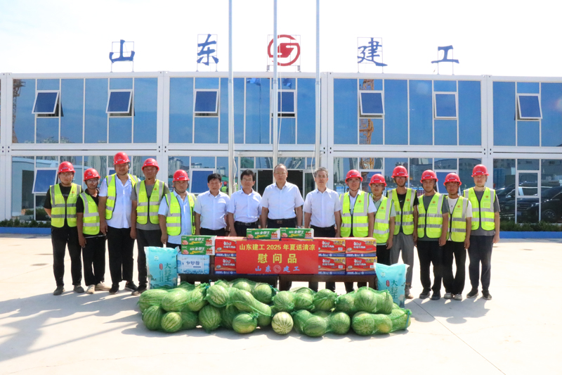 集團(tuán)2025年暑期重點(diǎn)項(xiàng)目慰問(wèn)及調(diào)研...